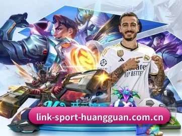皇冠体育 APP 界面